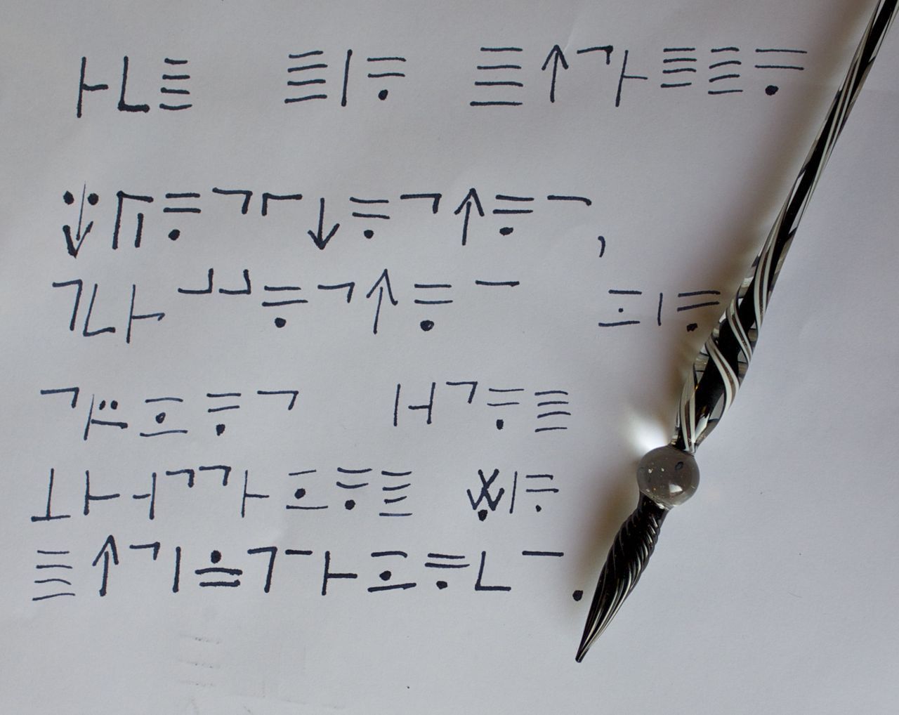 Geheimschrift